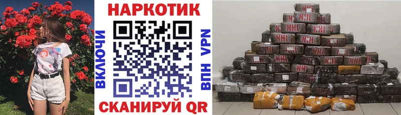 Где найти наркотики Заволжск ЭКСТАЗИ  Меф мяу мяу  Гашиш  Конопля  АМФ 