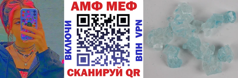 АМФ VHQ  как найти наркотики  Заволжск 