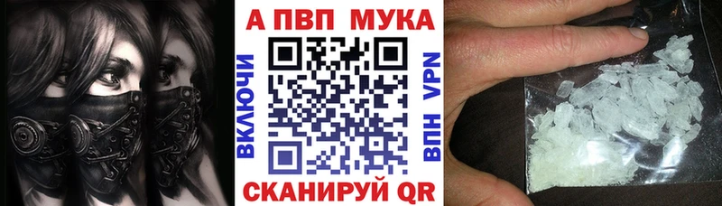 Alpha PVP Соль  Заволжск 
