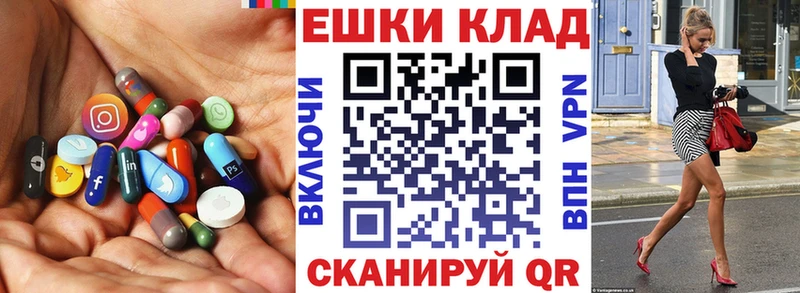 Экстази 280мг  Заволжск 