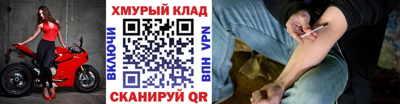 mega как зайти  Заволжск  ГЕРОИН Афган 