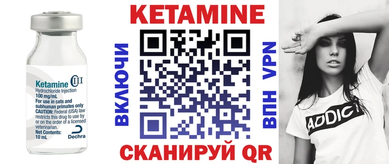 mega вход  Заволжск  Кетамин ketamine  магазин продажи наркотиков 