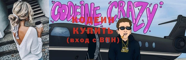 гашишное масло Краснотурьинск