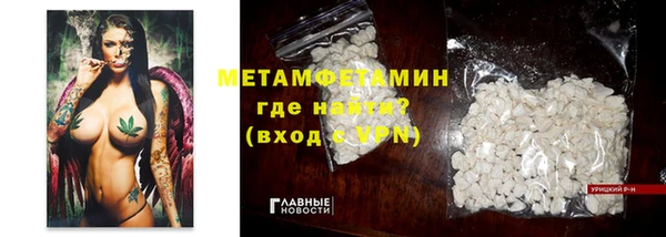 винт Вязьма