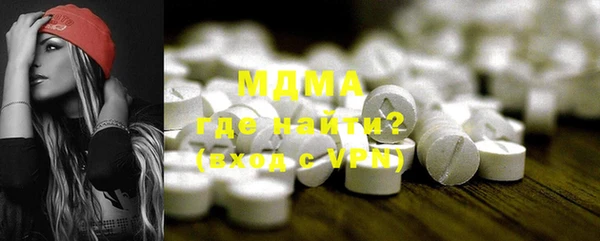 MDMA Premium VHQ Верхний Тагил
