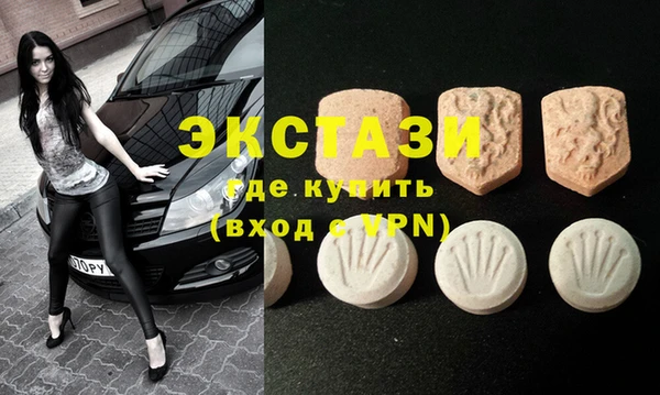 PSILOCYBIN Тавда