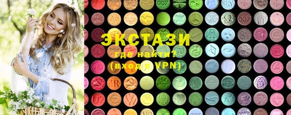MDMA Premium VHQ Верхний Тагил