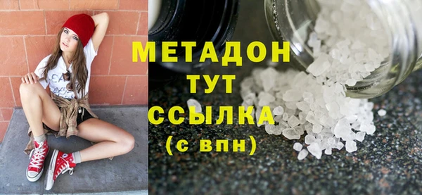 каннабис Бронницы