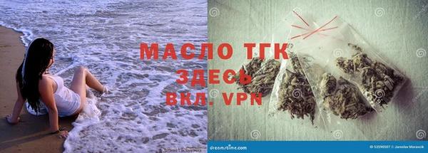 гидропоника Бугульма
