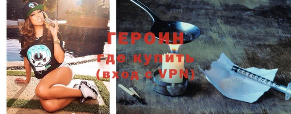 марихуана Тайга