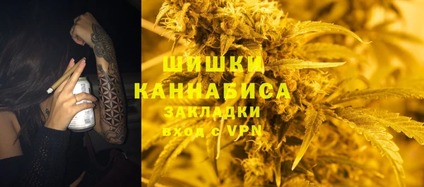 марки nbome Горнозаводск