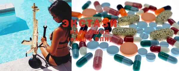 MDMA Premium VHQ Верхний Тагил