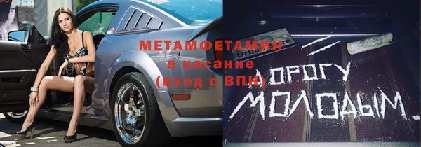 винт Вязьма
