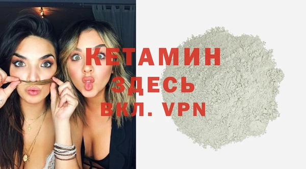 соль курить ск Володарск