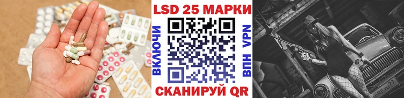 darknet состав Заволжск ЛСД экстази кислота