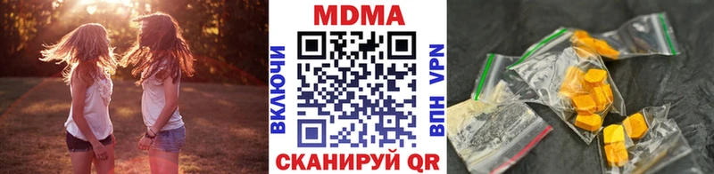 МДМА crystal  где найти   Заволжск 