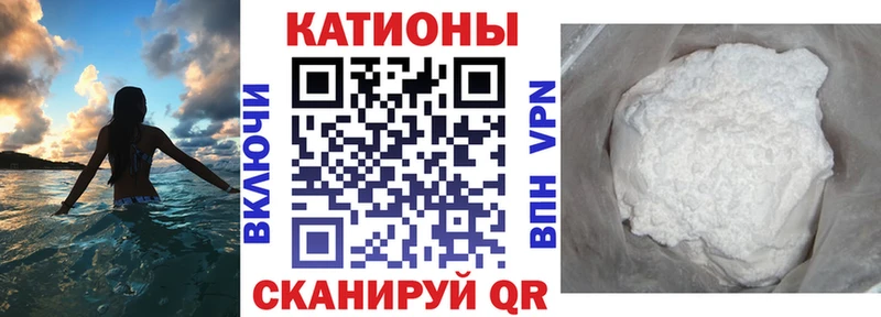 МЯУ-МЯУ VHQ  Заволжск 
