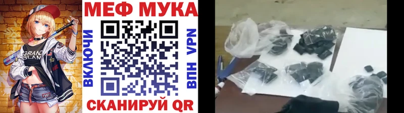 Меф кристаллы Заволжск