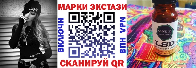 купить наркотик  Заволжск  Наркотические марки 1,5мг 