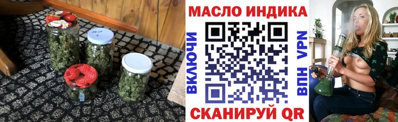 купить наркотик  Заволжск  ТГК гашишное масло 
