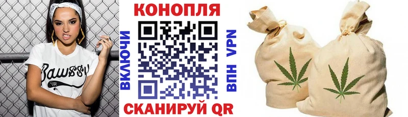 где можно купить   Заволжск  Бошки марихуана Ganja 
